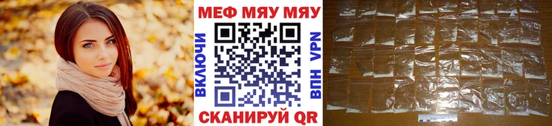 Магазины продажи наркотиков Новое Девяткино Кокаин Альфа ПВП Бутират Мефедрон