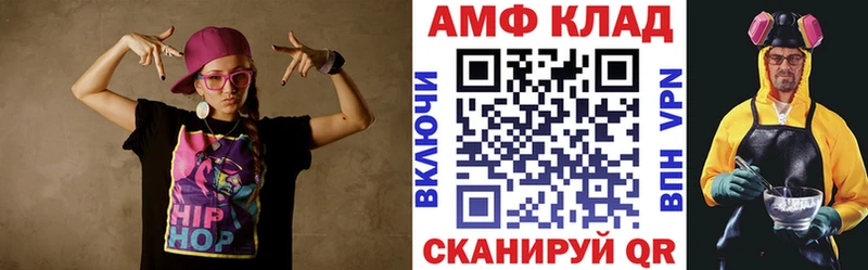 АМФЕТАМИН Розовый  как найти закладки  Новое Девяткино 