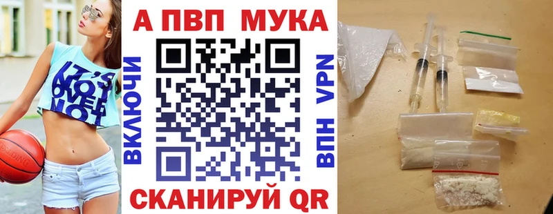 Альфа ПВП Соль  Новое Девяткино 