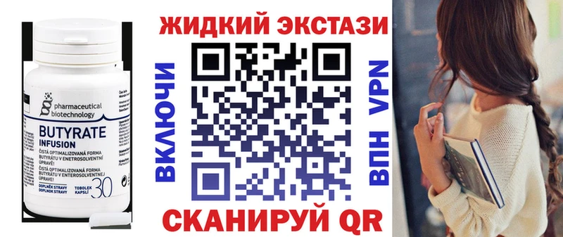 купить   Новое Девяткино  это Telegram  БУТИРАТ оксибутират 