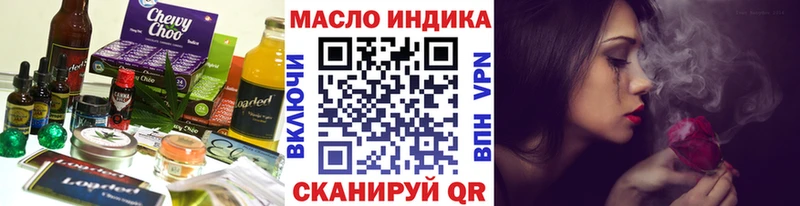 Cannafood конопля  Новое Девяткино 