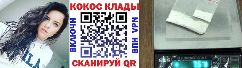 ссылка на мегу как войти  где найти   Новое Девяткино  КОКАИН Боливия 