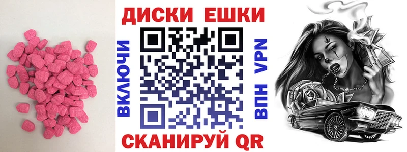 blacksprut сайт  Новое Девяткино  Ecstasy louis Vuitton  как найти  