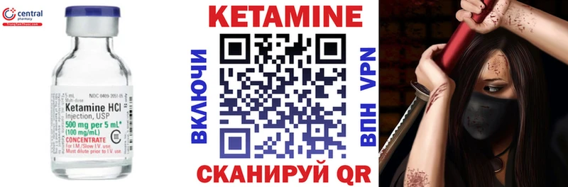 Кетамин ketamine KRAKEN маркетплейс Новое Девяткино