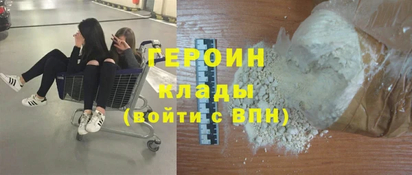 соль курить ск Струнино