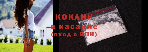 ALPHA-PVP Ступино