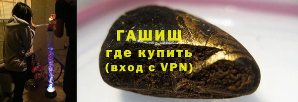 соль курить ск Струнино
