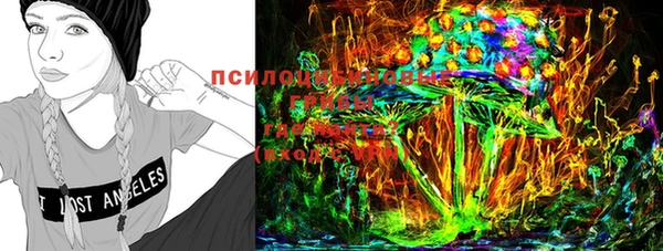 эйфоретик Абдулино