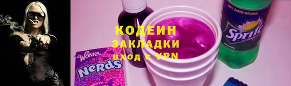 эйфоретик Абдулино