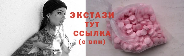 ГАЛЛЮЦИНОГЕННЫЕ ГРИБЫ Абаза
