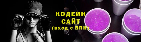 соль курить ск Струнино