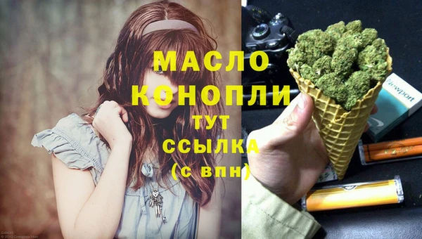 эйфоретик Абдулино