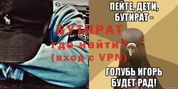 эйфоретик Абдулино