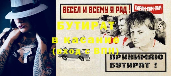 ГАЛЛЮЦИНОГЕННЫЕ ГРИБЫ Абаза