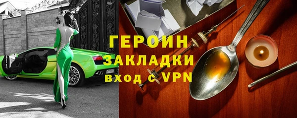 ГАЛЛЮЦИНОГЕННЫЕ ГРИБЫ Абаза