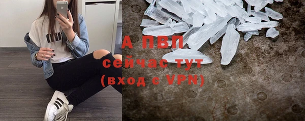 эйфоретик Абдулино
