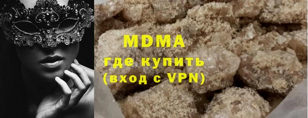 бутират Алексин