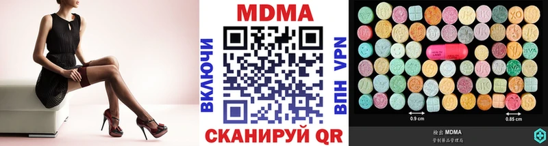 ссылка на мегу сайт  Новое Девяткино  МДМА молли 
