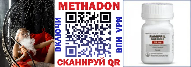 kraken рабочий сайт  Новое Девяткино  Метадон VHQ 