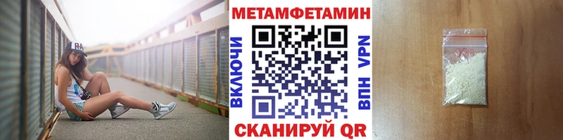 Первитин кристалл  наркошоп  Новое Девяткино 