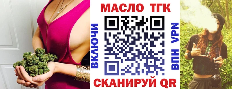omg зеркало  Новое Девяткино  Дистиллят ТГК THC oil 