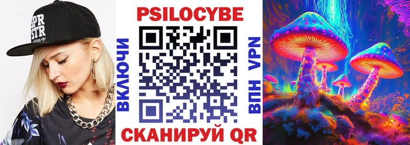 Галлюциногенные грибы мицелий Новое Девяткино